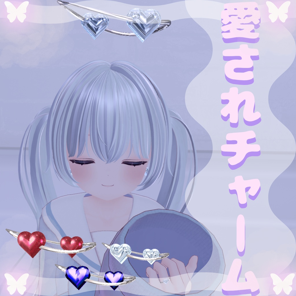 【無料/free】愛されチャーム_ヘイローピアスリングセット_3カラー