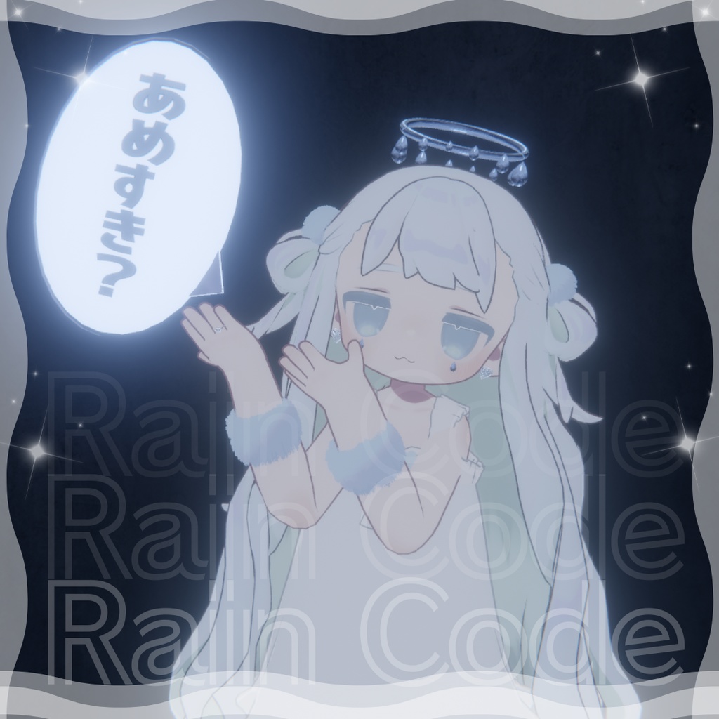 【無料/free】Rain Code(ヘイロー/フェイス/チョーカー/ふきだし)