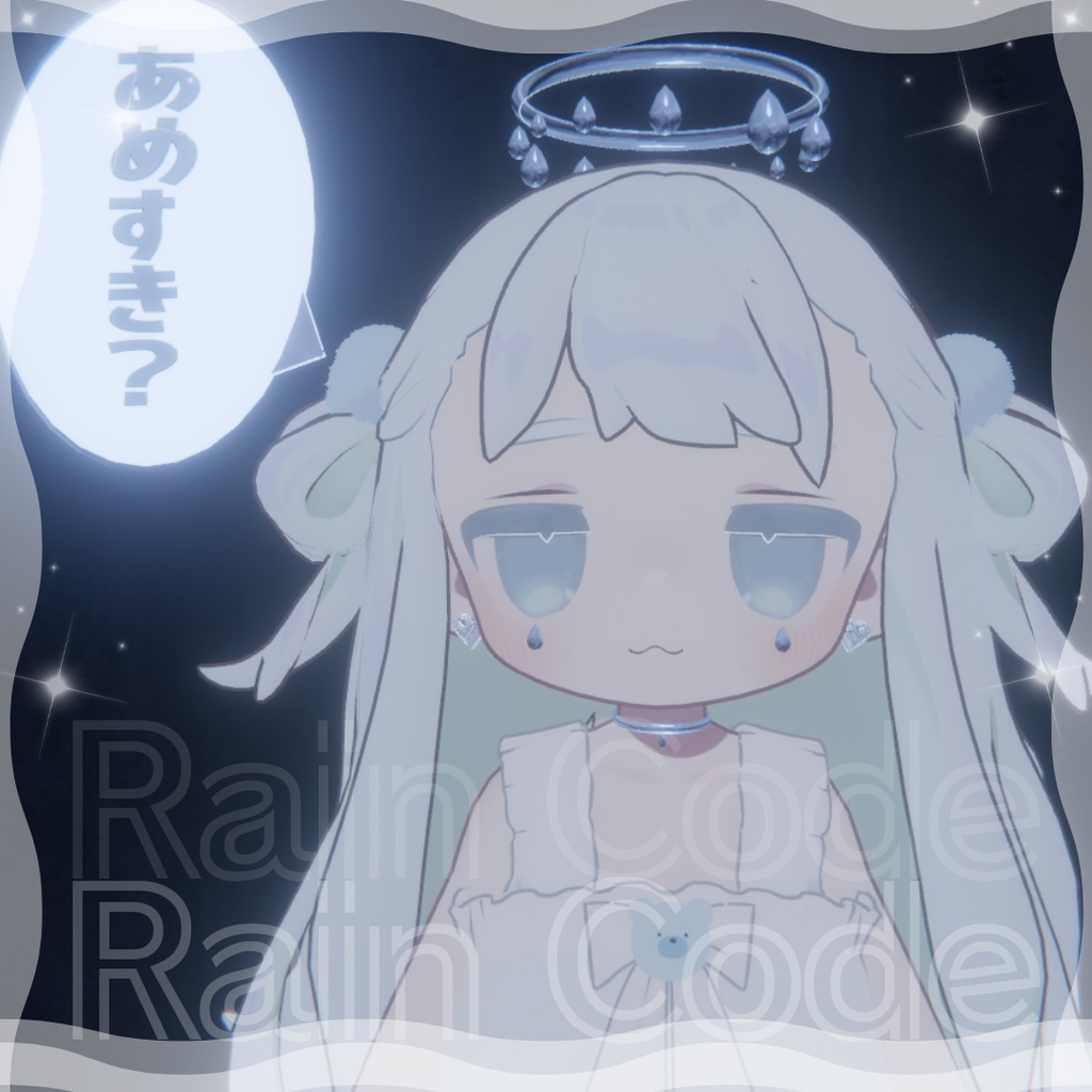 【無料/free】Rain Code(ヘイロー/フェイス/チョーカー/ふきだし)