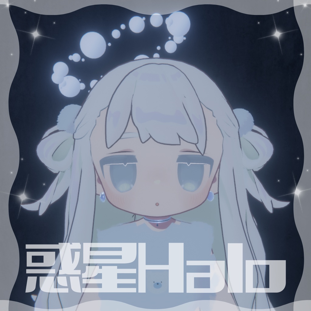【期間限定無料】惑星ヘイロー🌙 全アバター対応