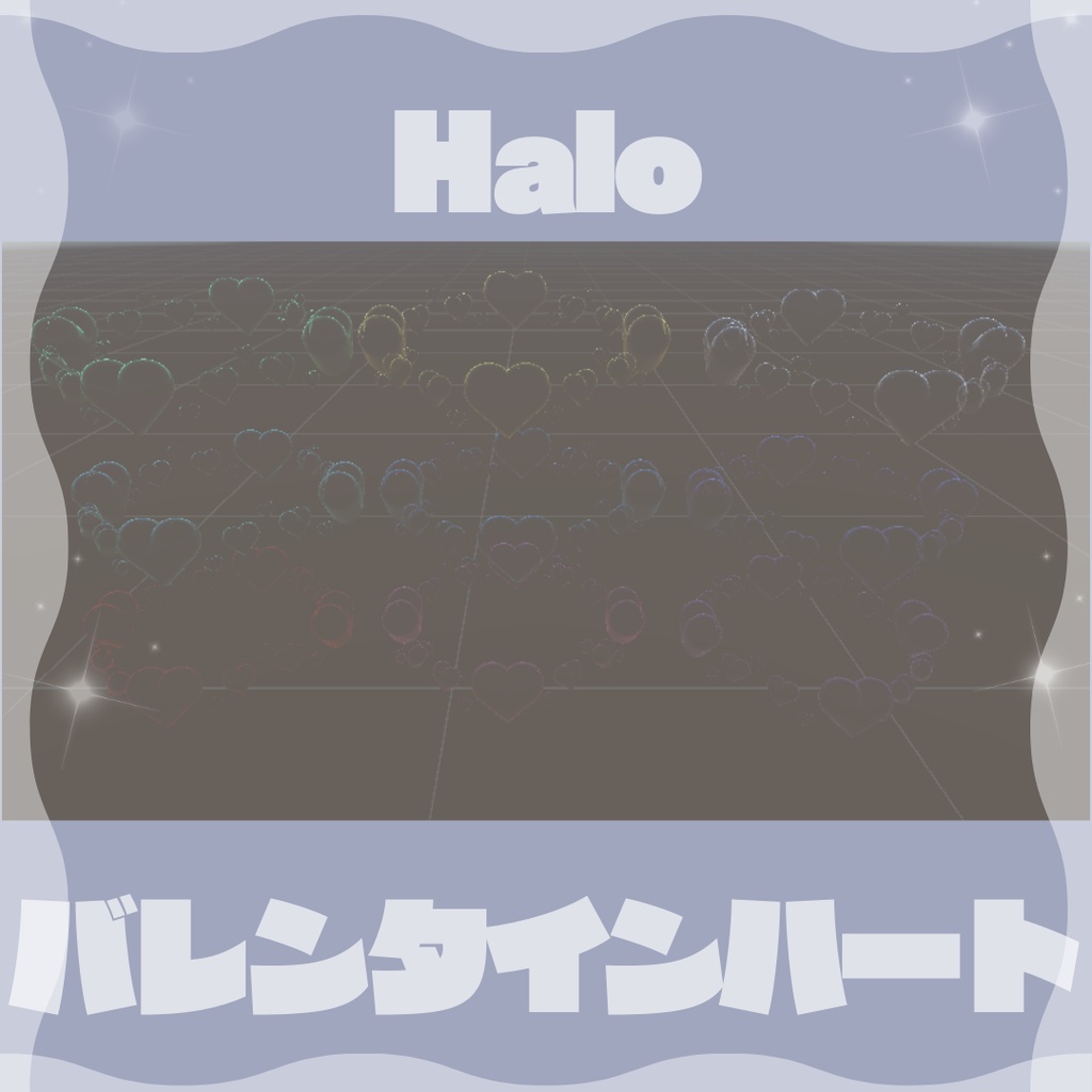 さりげないバレンタインハートヘイロー 全アバター対応