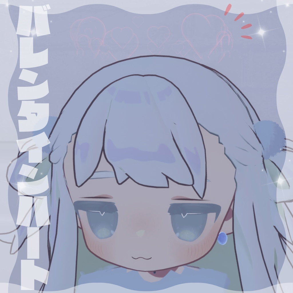 さりげないバレンタインハートヘイロー　全アバター対応