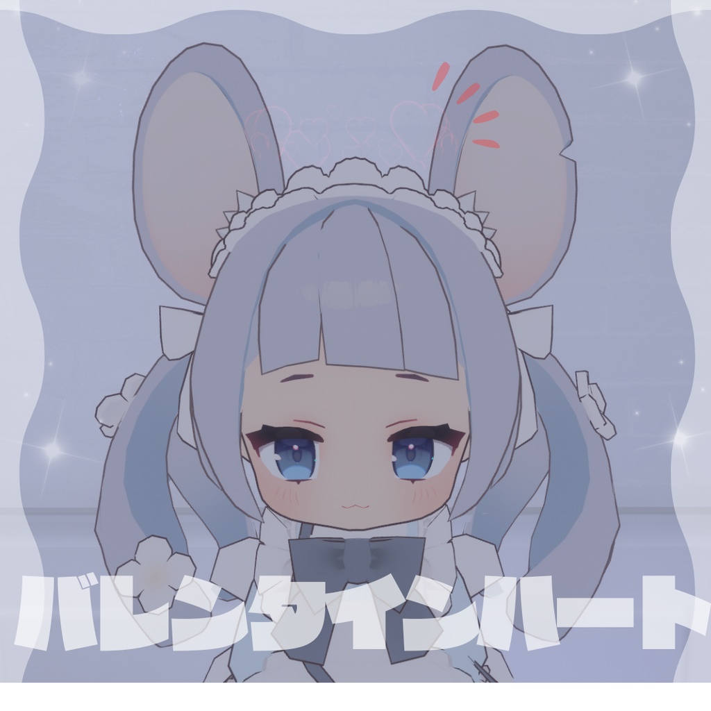 さりげないバレンタインハートヘイロー 全アバター対応