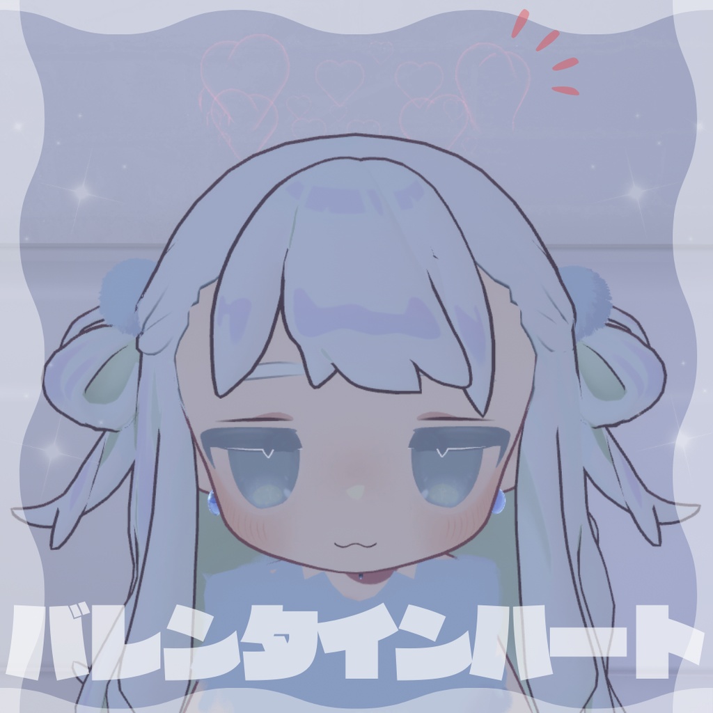 さりげないバレンタインハートヘイロー 全アバター対応