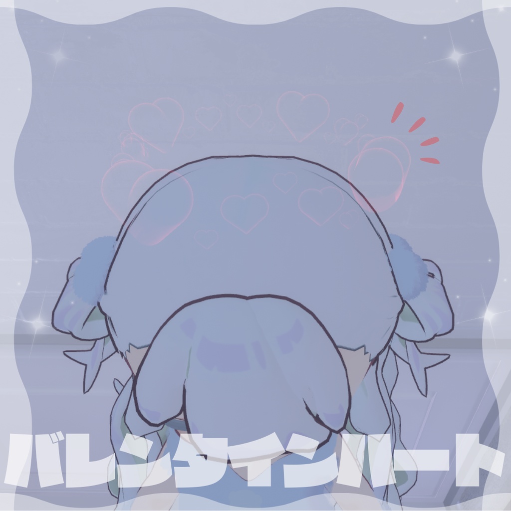 さりげないバレンタインハートヘイロー 全アバター対応