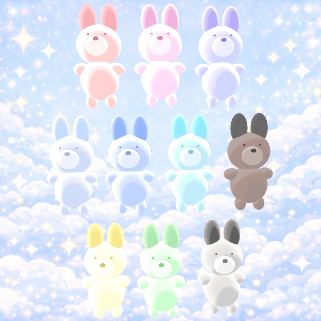 【期間限定無料】ちびっこどうぶつ 全アバター対応