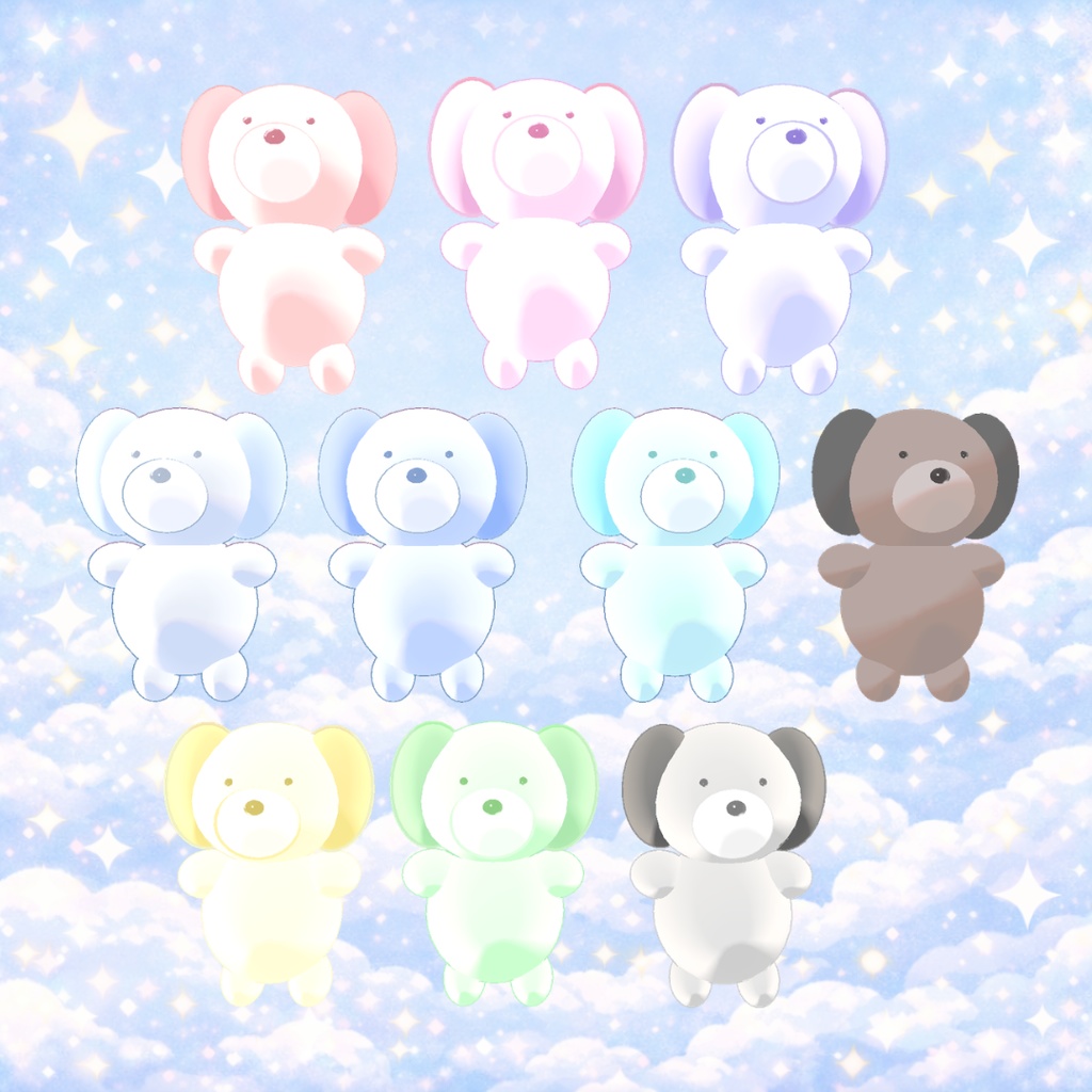 【期間限定無料】ちびっこどうぶつ 全アバター対応