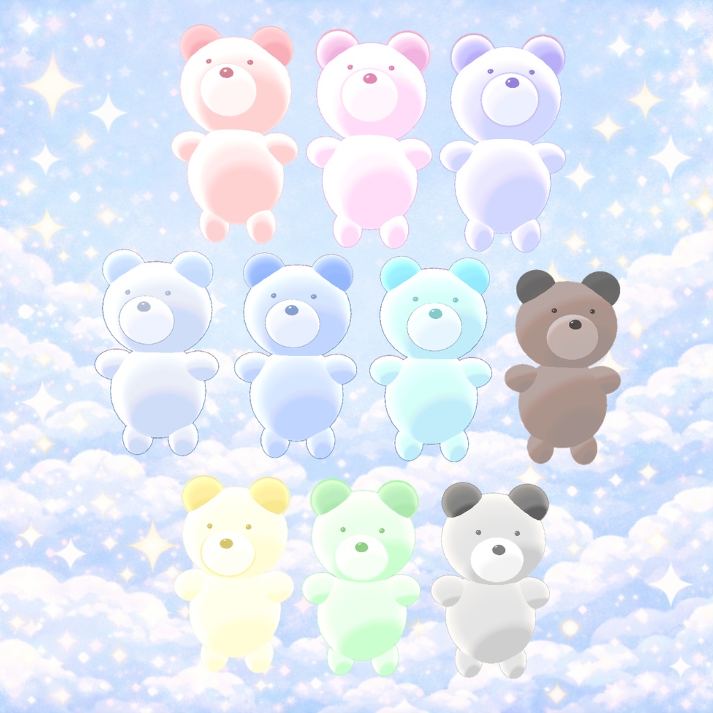 【期間限定無料】ちびっこどうぶつ 全アバター対応