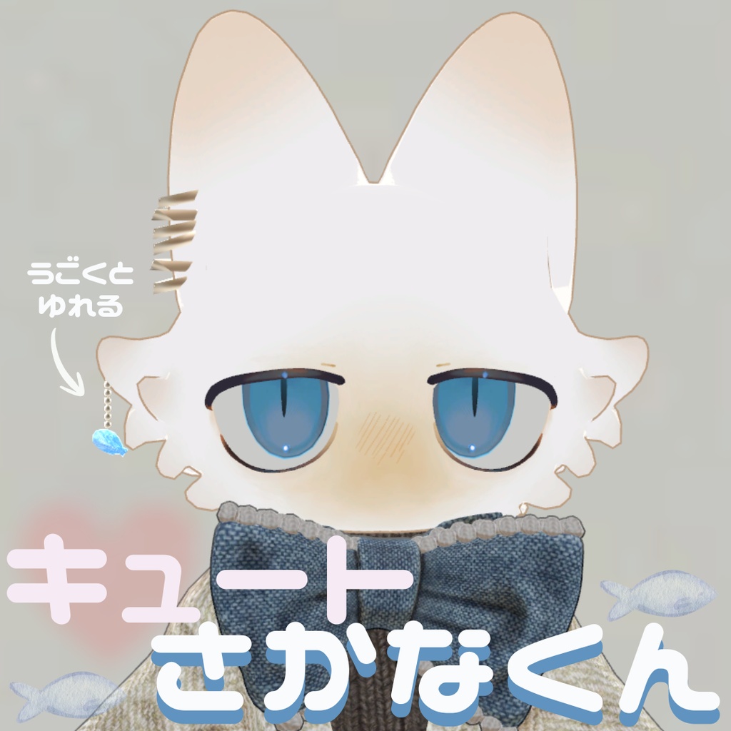 [ フィニシフ専用 ] キュートさかなくん【無料/Free】