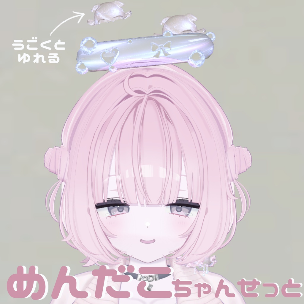 【無料/Free】めんだこちゃんせっと