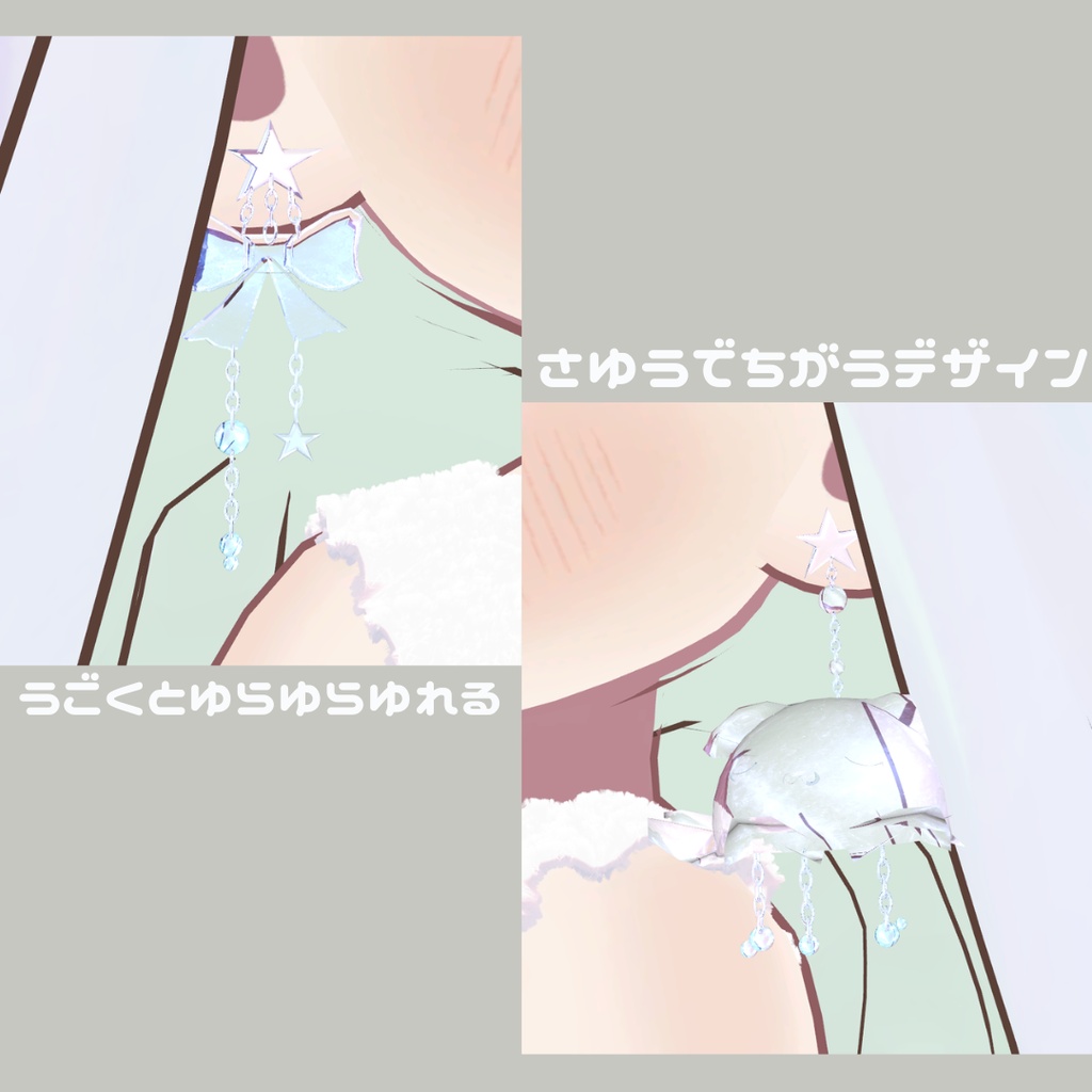 【無料/Free】めんだこちゃんせっと