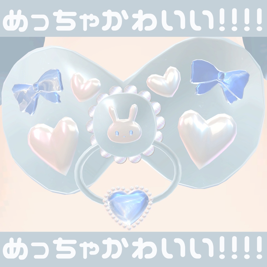 【無料/Free】ばぶばぶおしゃぶり【200 Follow記念】