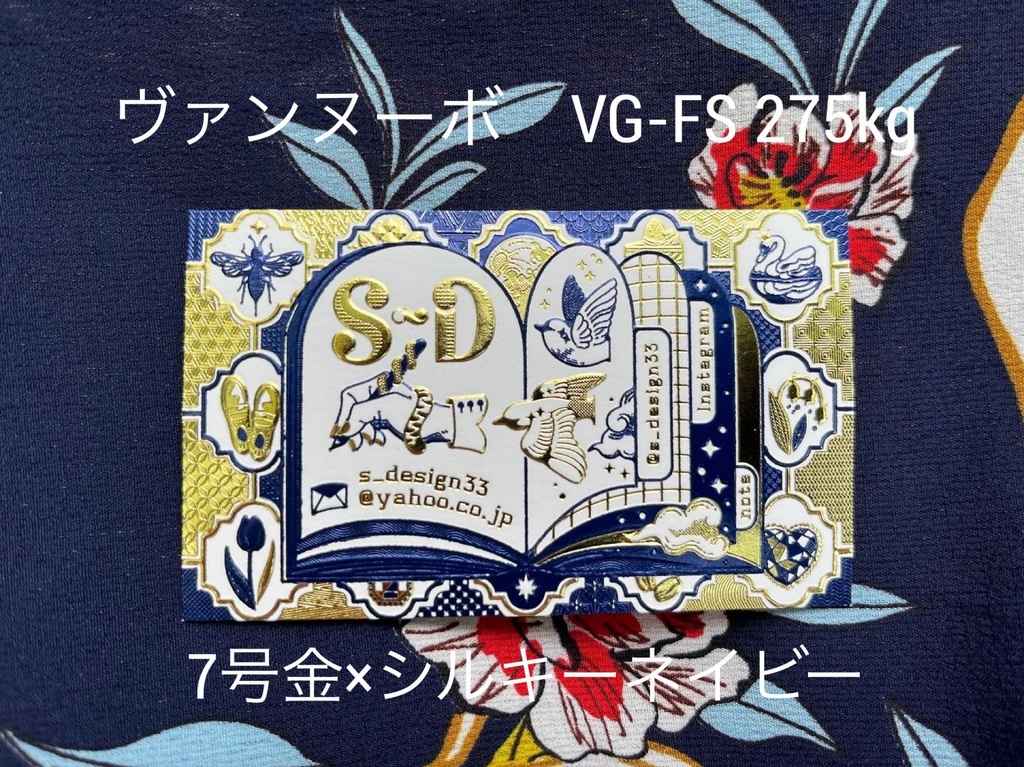 NEW名刺4枚セット