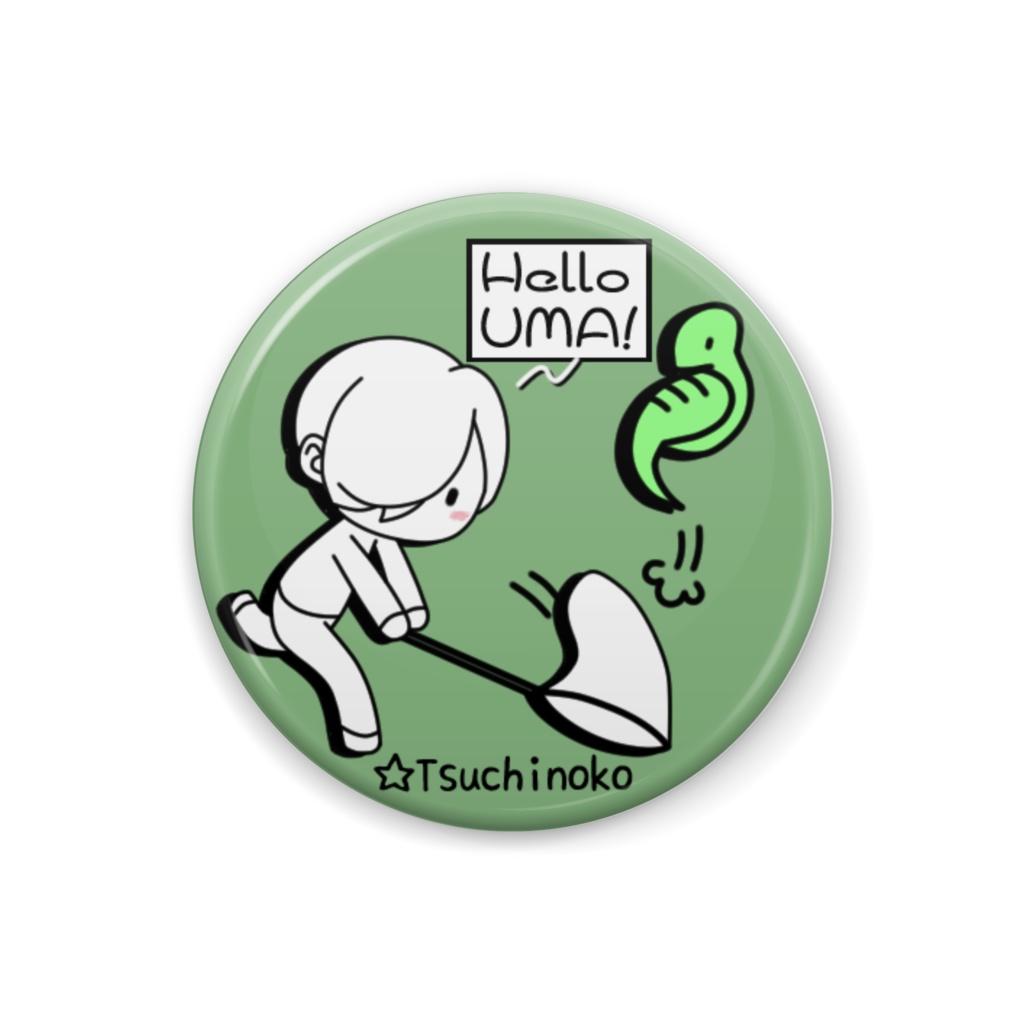 Hello UMA! 缶バッジ ~ツチノコ~