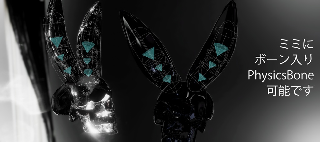 「BLVK S1 Ring Set」オリジナル3Dアクセサリー