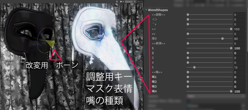 「BLVK Mask Set」オリジナル3Dアクセサリー