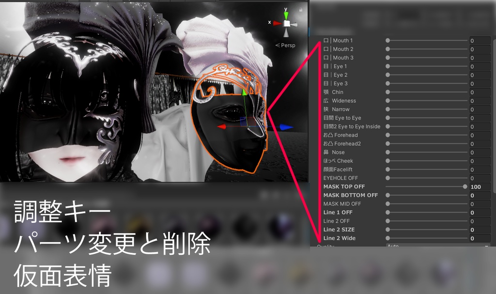 「BLVK Mask Set」オリジナル3Dアクセサリー