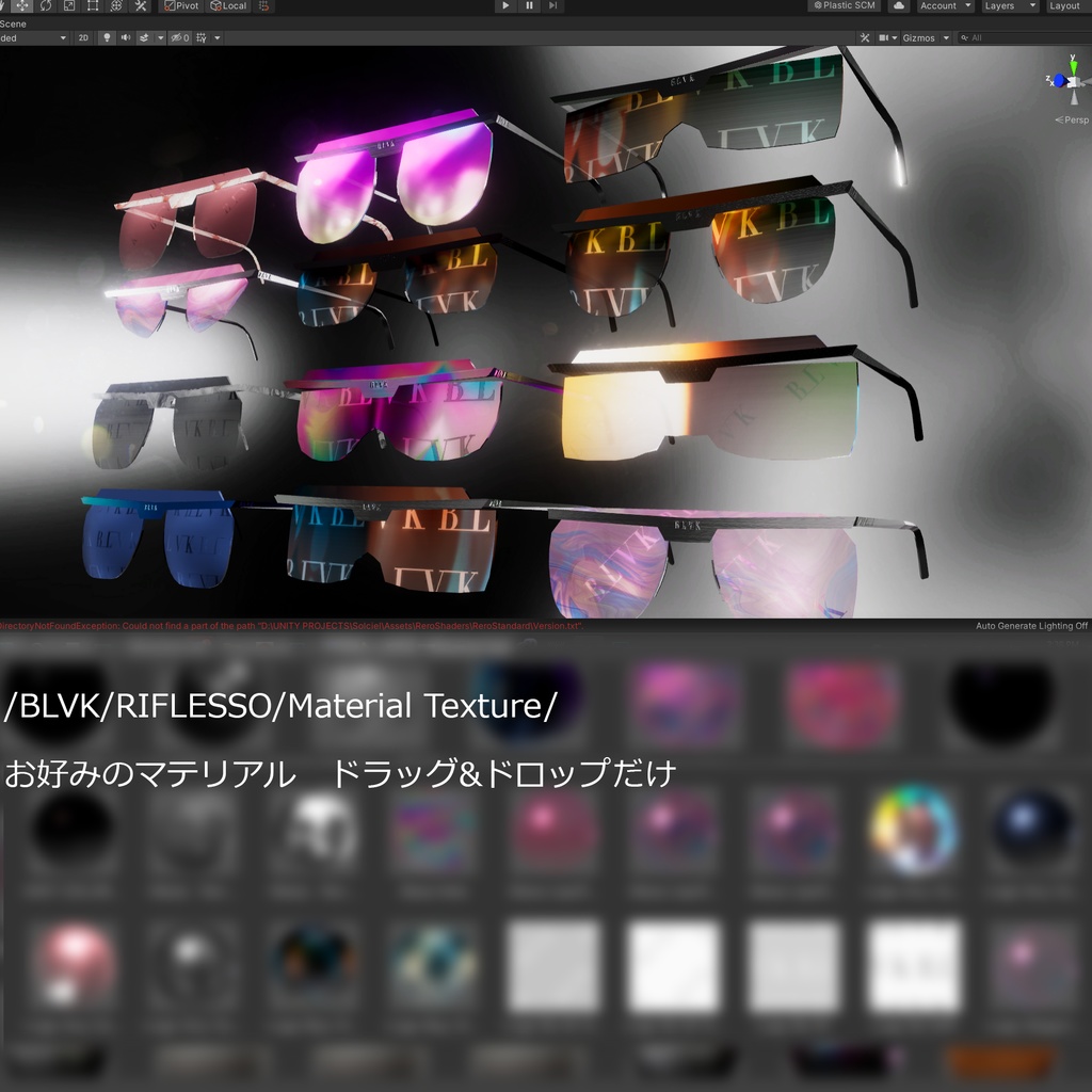 「RIFLESSO」オリジナル3Dアクセサリー