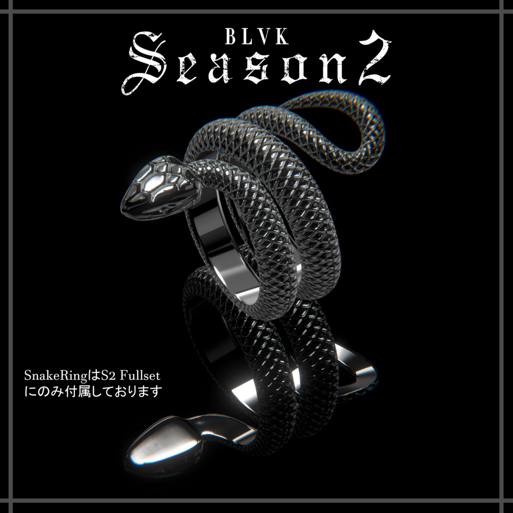 「BLVK S2 Fullset」オリジナル3Dモデル