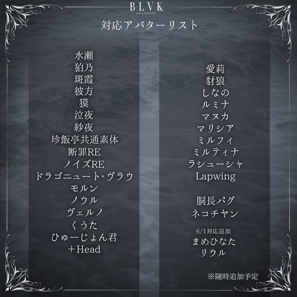【SUMMER SALE】「IL MARE」オリジナル3Dモデル
