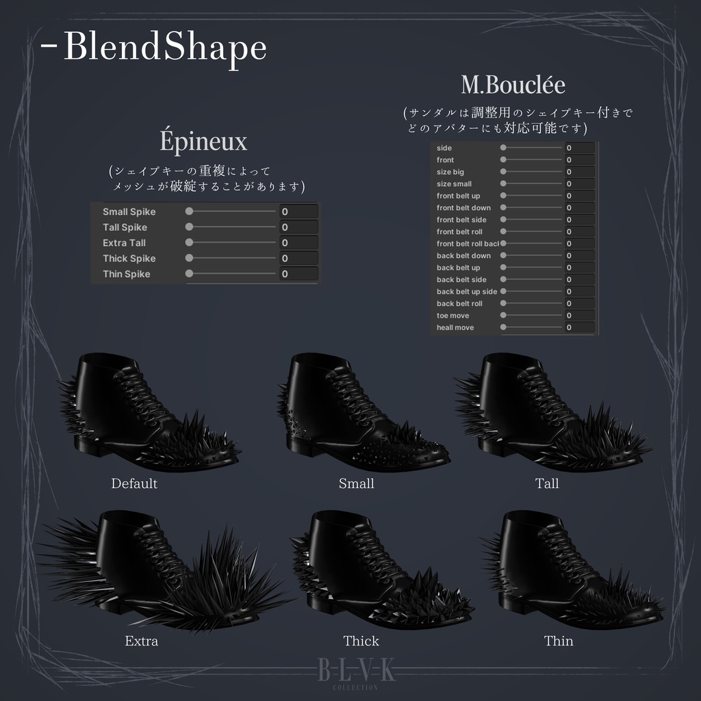 【20アバター対応】「Épineux」&「M.Bouclee」オリジナル3Dモデル