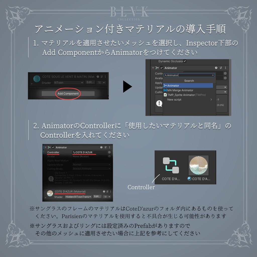 【20アバター対応】「Un Ete Parisien」オリジナル3D衣装