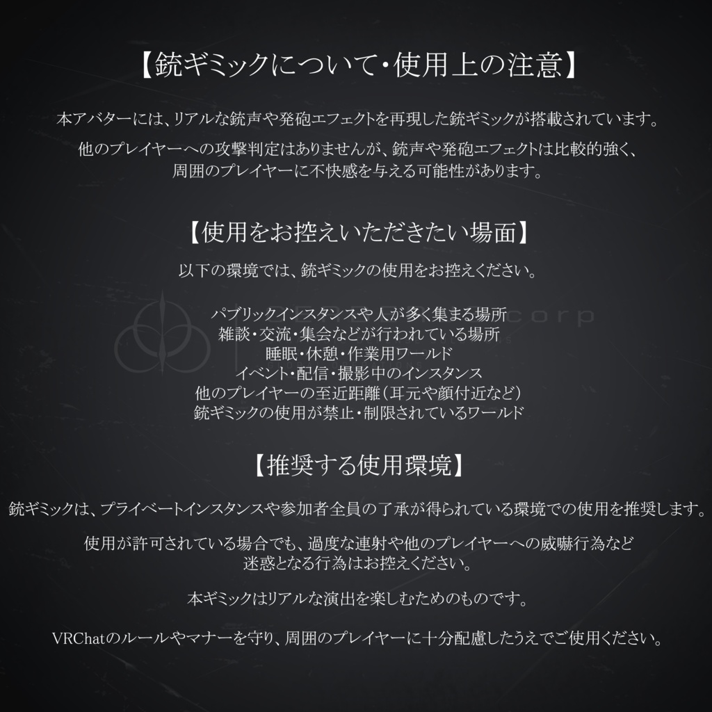 「BLVK S9 Fullset」オリジナル3Dモデル