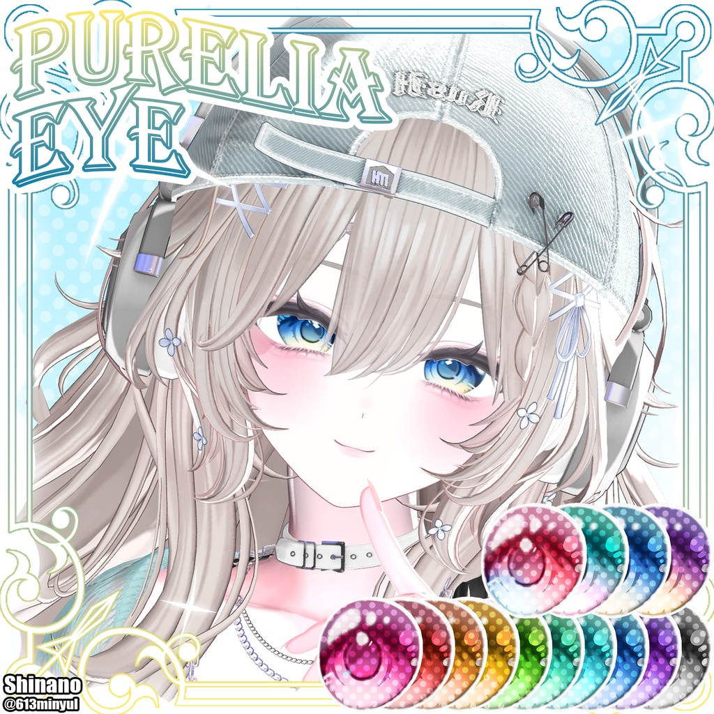 ✧ [ 9アバター対応 ] Purelia Eye Texture ✧