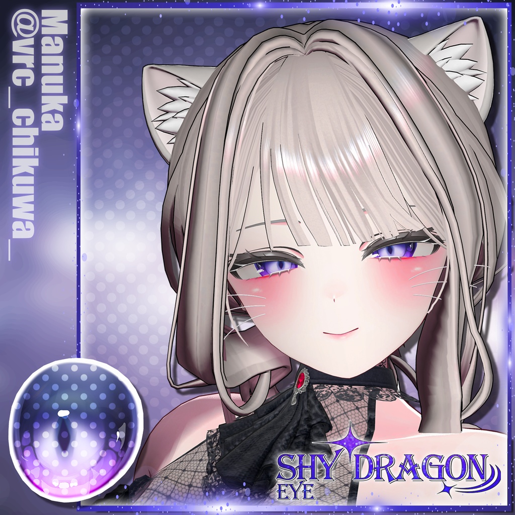 ✧【11 Avatars】 Shy Dragon Eye Textures ✧