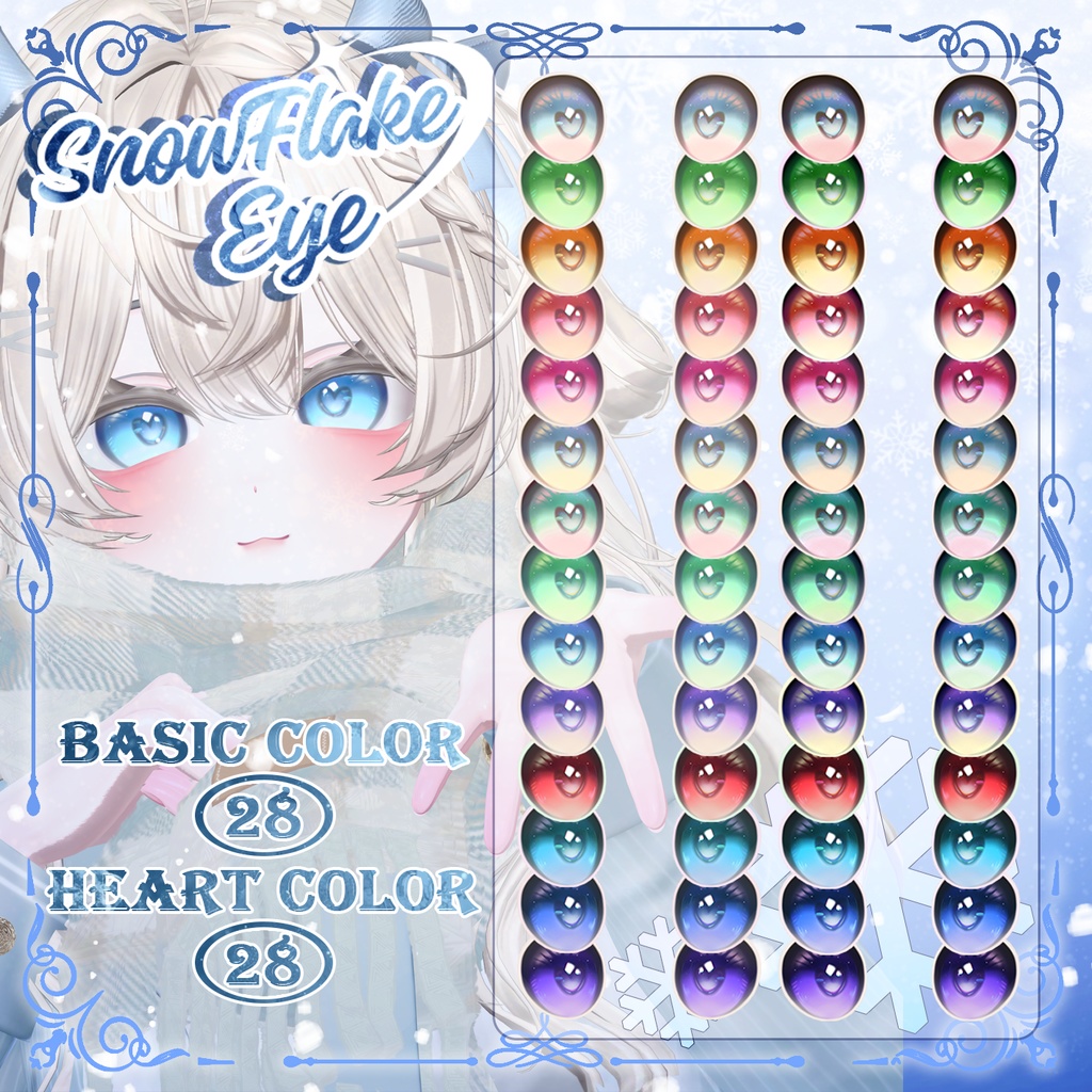 Big Sele!! ✧【 11 Avatars 】 Snowflake Eye Textures _ 28 Color✧
