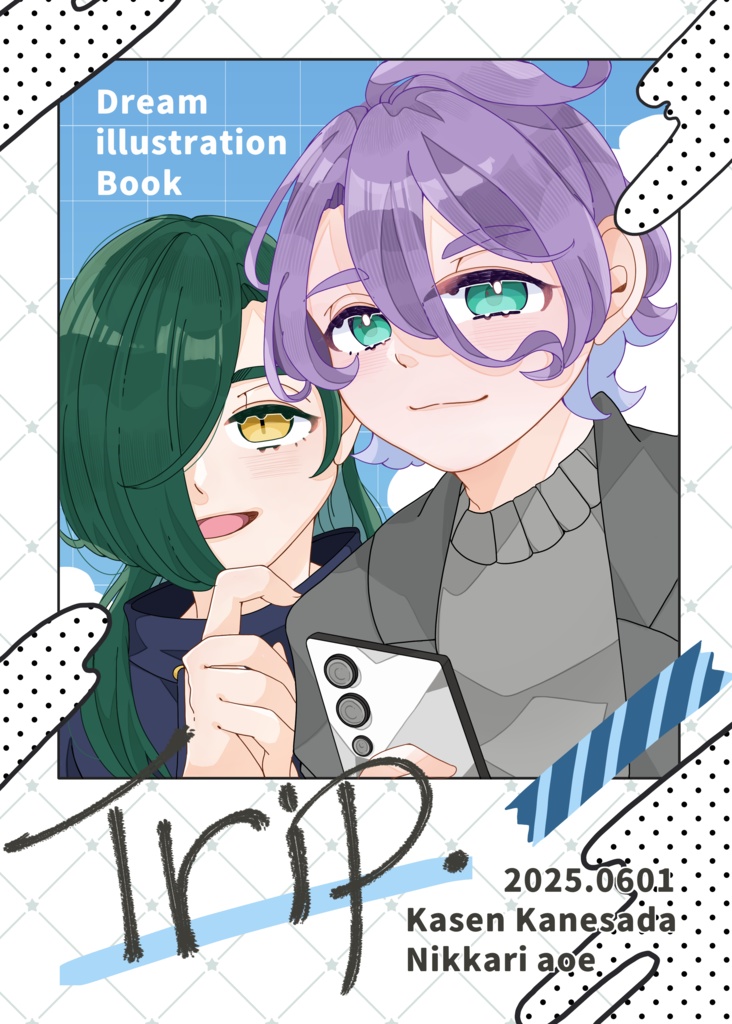 【新刊】『Trip.』