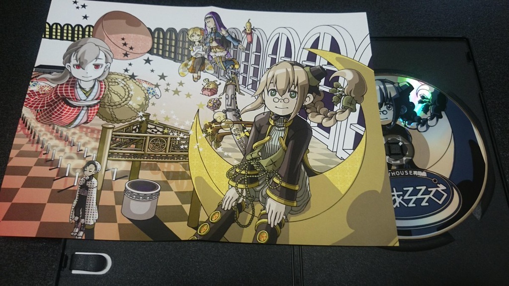 CAVYHOUSE再録集 夜あそそび