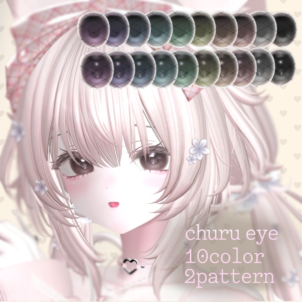 【4avatar対応】𝜗𝜚⋆ churu eye ⋆𝜗𝜚 