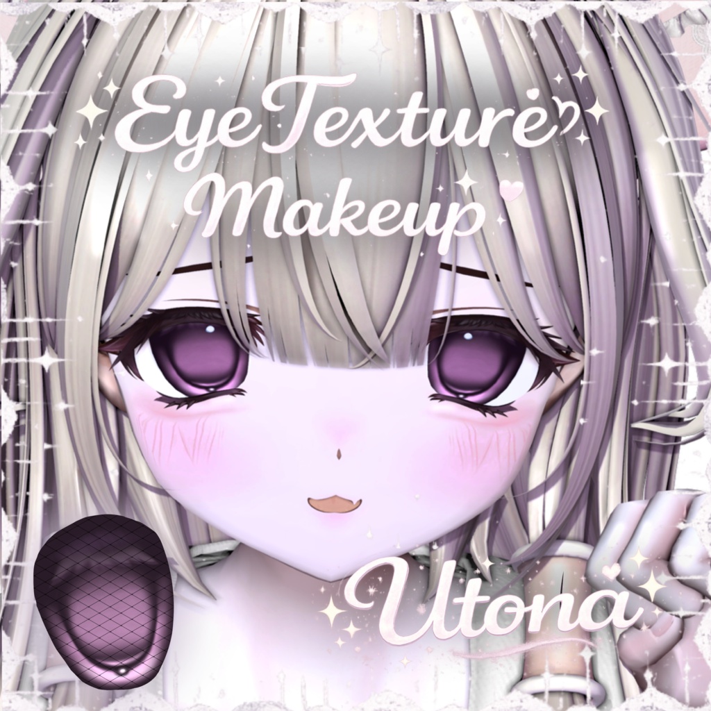 ウトナ専用 make&eyetexture
