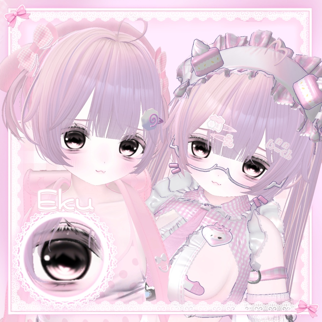 ꒰ 20 avatar対応 ꒱ Twinkle Heart Eye ♡