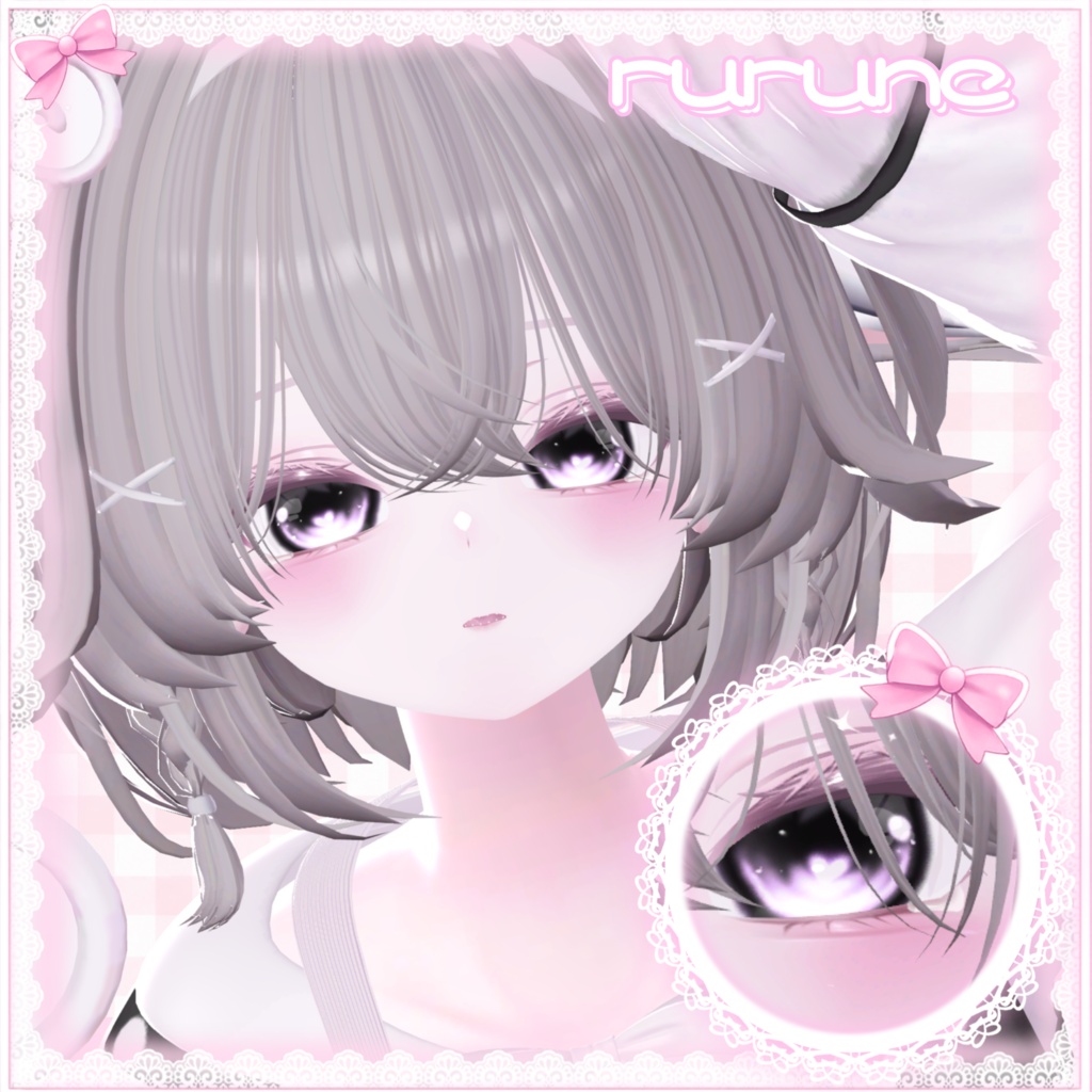 ꒰ 20 avatar対応 ꒱ Twinkle Heart Eye ♡