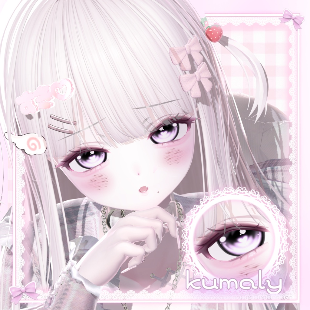 ꒰ 20 avatar対応 ꒱ Twinkle Heart Eye ♡