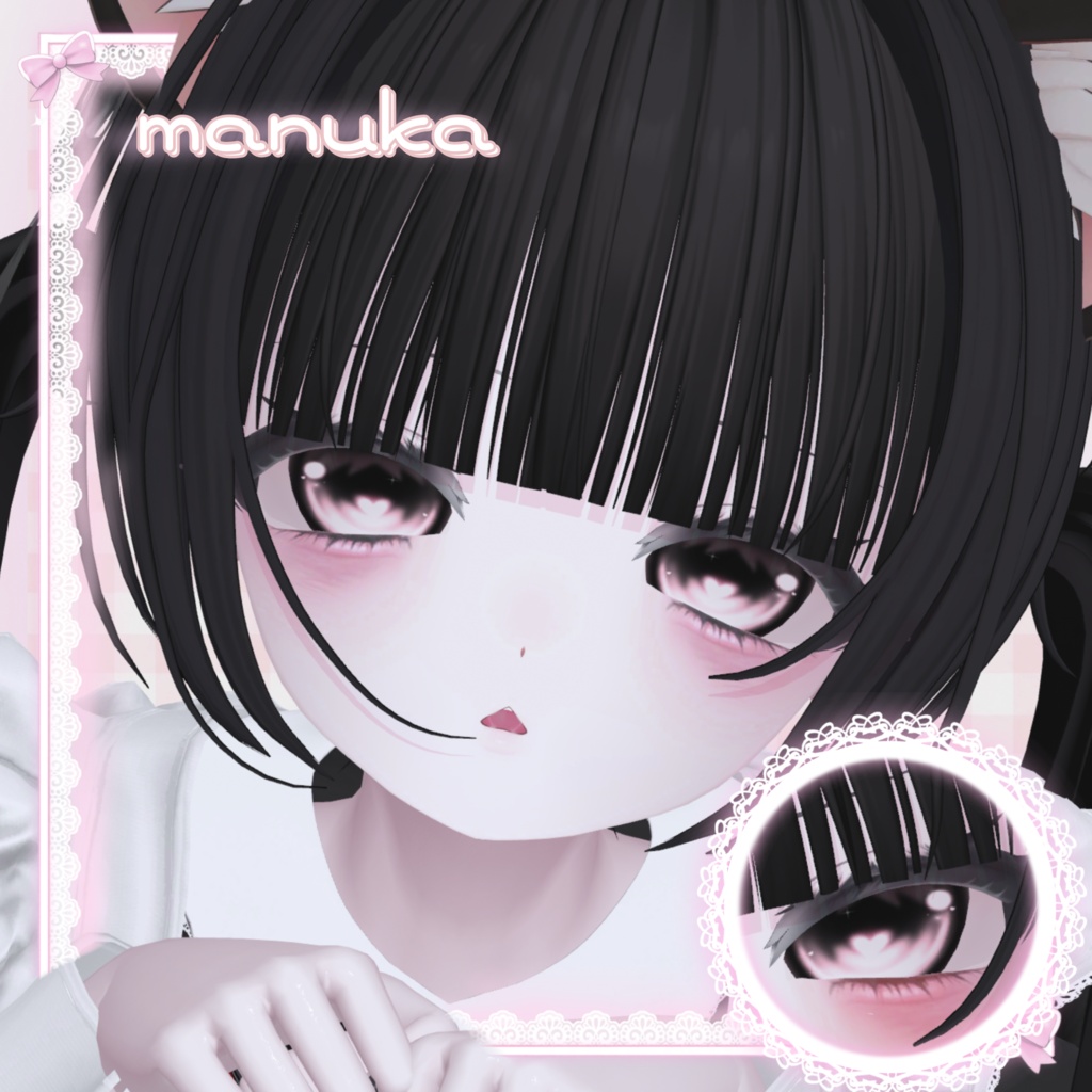 ꒰ 20 avatar対応 ꒱ Twinkle Heart Eye ♡