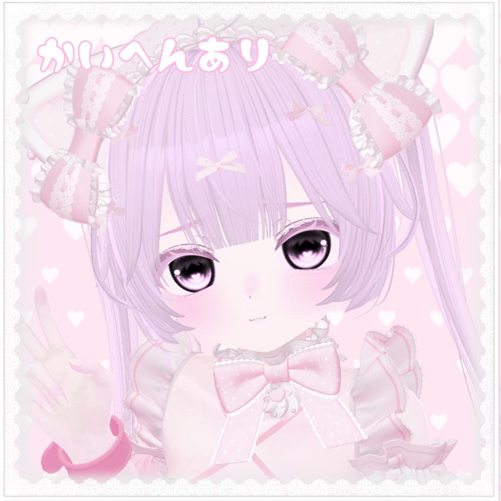 輝夜ちゃん対応 Make up texture