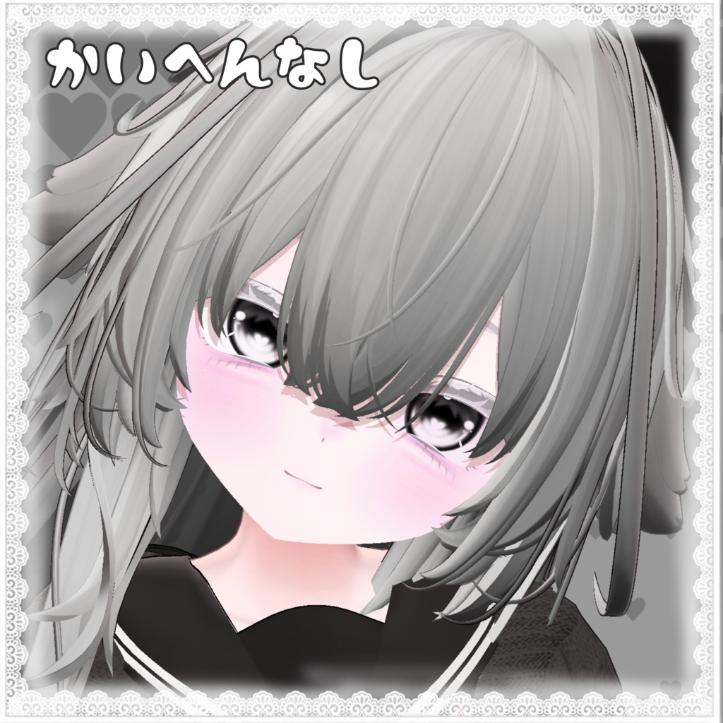 輝夜ちゃん対応 Make up texture