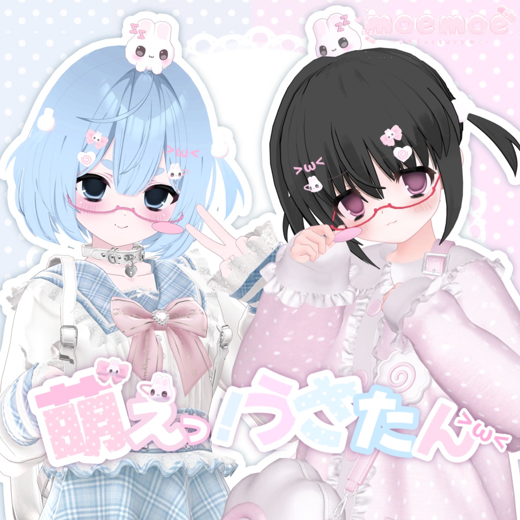 SALE 〜8/9 萌えっ！ うさたん（՞>‎⩊<՞）