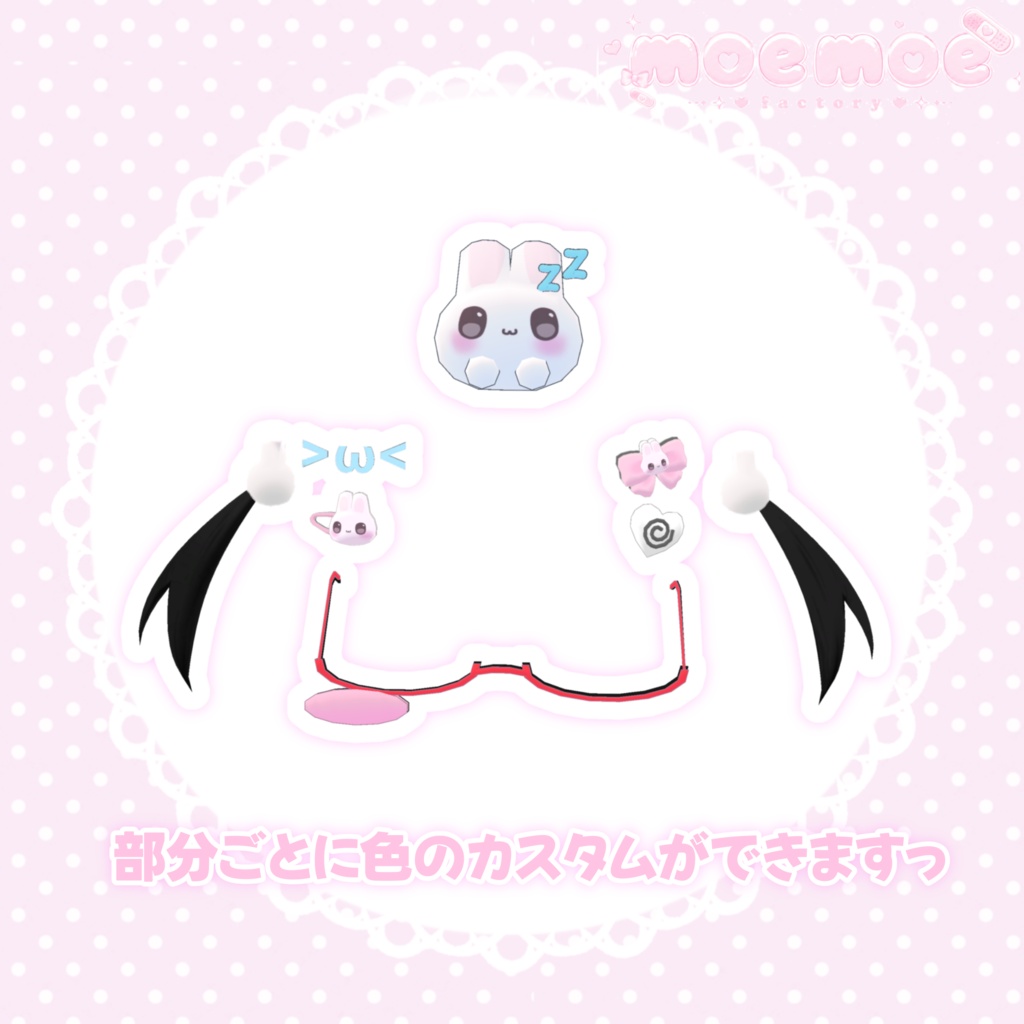 SALE 〜8/9 萌えっ! うさたん(՞>⩊<՞)