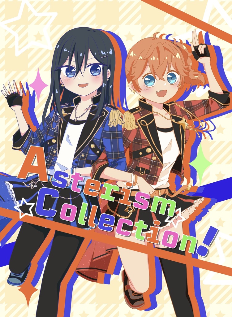 『Asterism Collection!』/スバ北