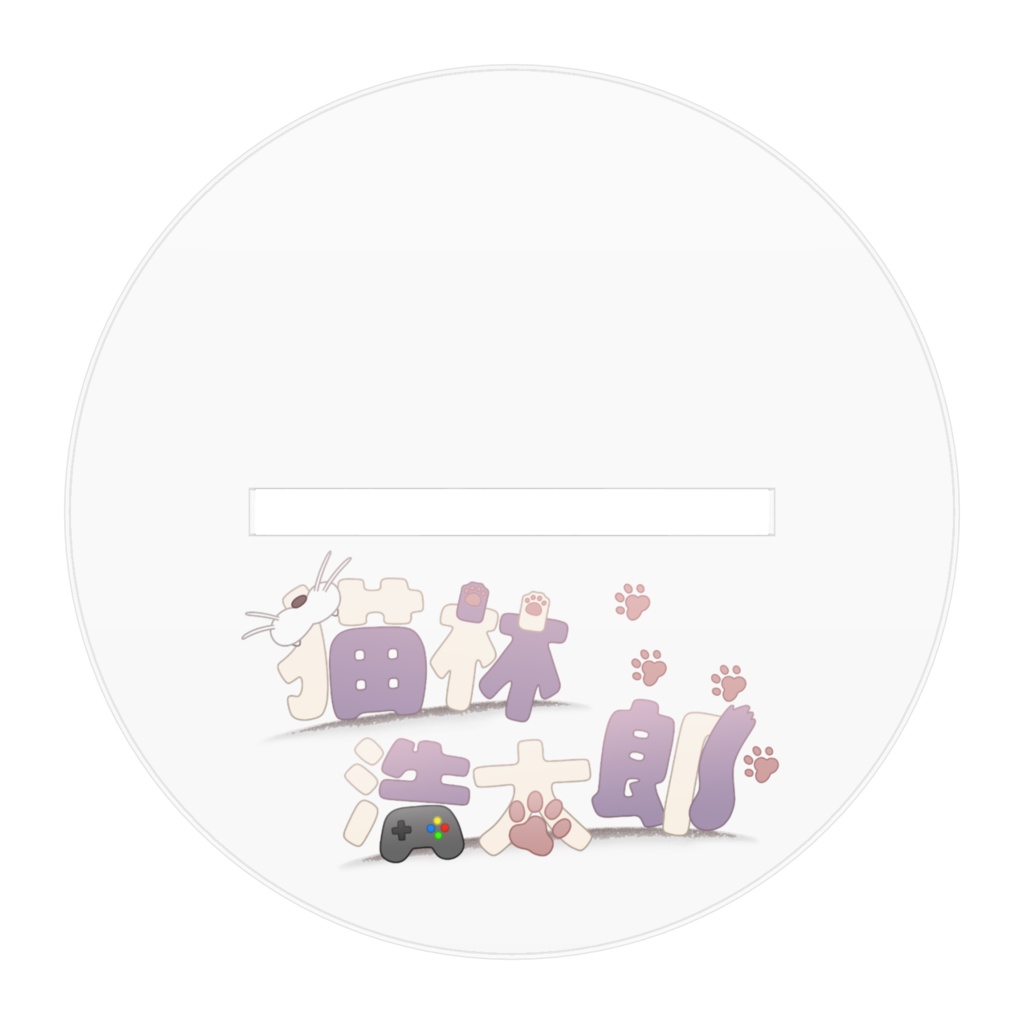 猫林浩太郎 アクリルフィギュア