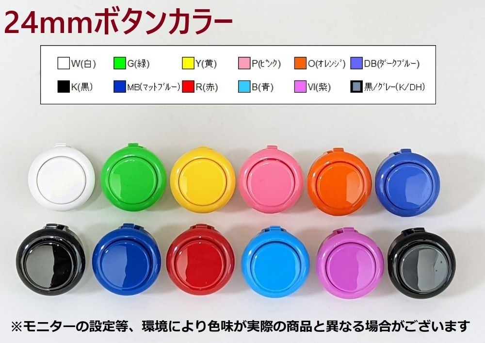 【受注生産】アクリルケース アーケードコントローラー