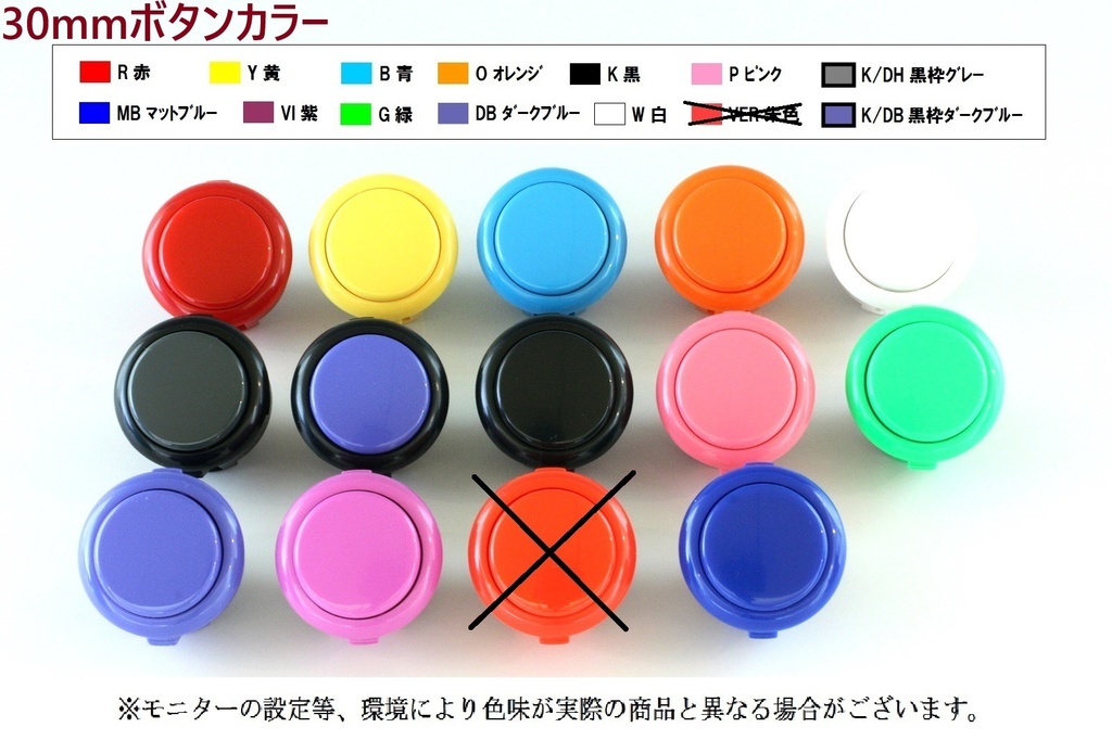 【受注生産】アクリルケース アーケードコントローラー