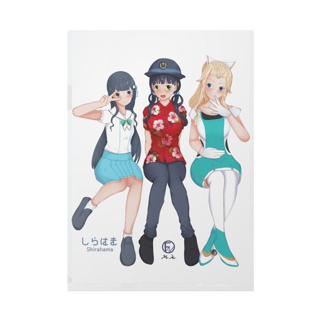 白浜3人娘 クリアファイル