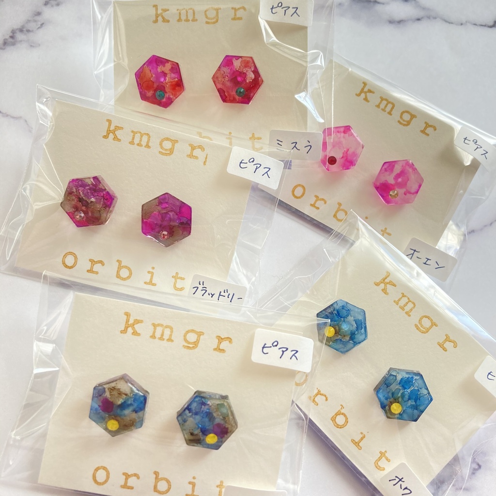 【北の国】Honeycomb Candy🍬marble