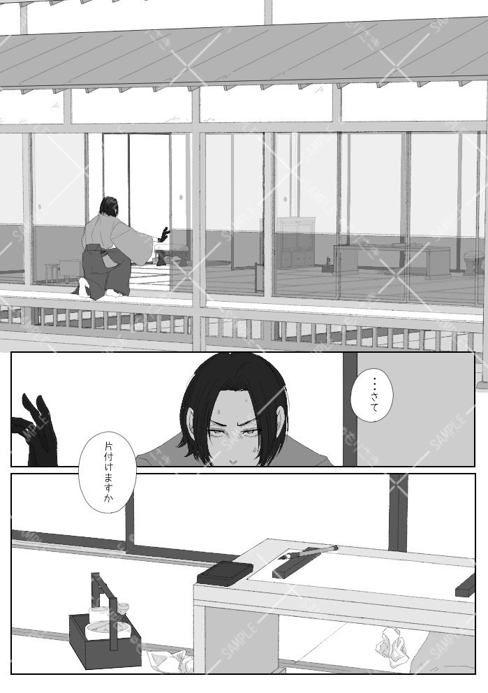 万事呑心不表肝