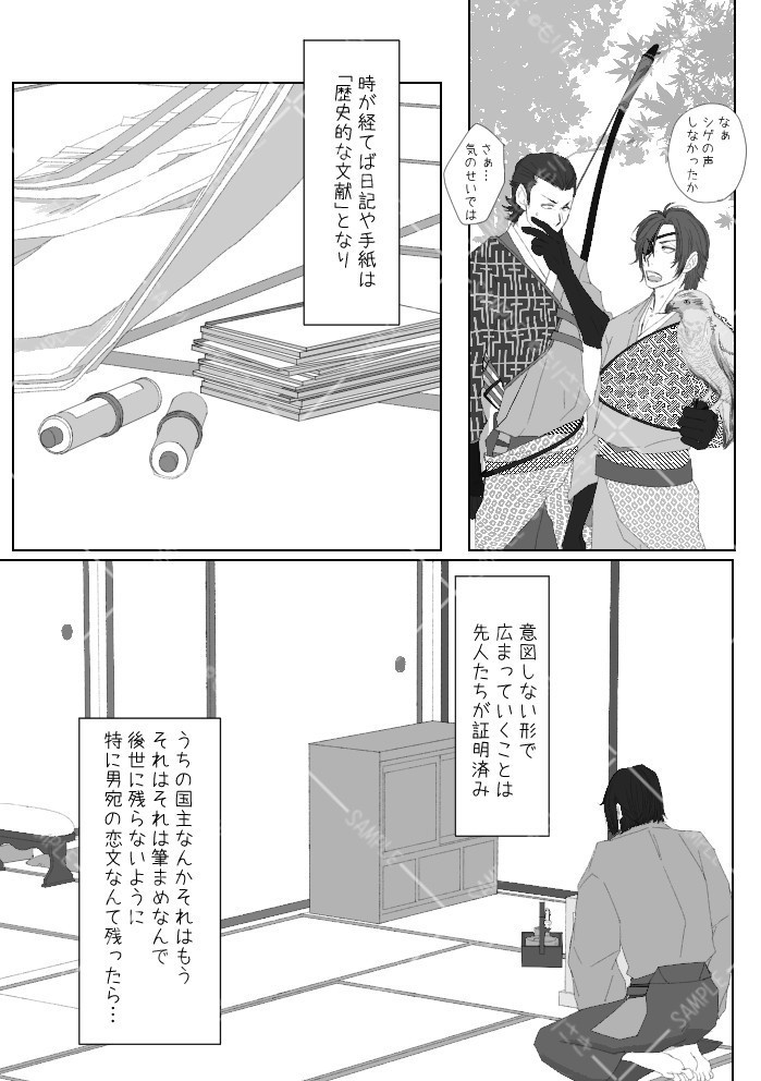 万事呑心不表肝